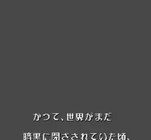Image n° 7 - screenshots  : Seiken Densetsu 3